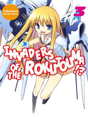 cover image of Invaders of the Rokujouma!?, Volume 3
